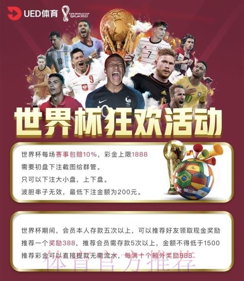 如何选择世界杯投注正规最佳平台